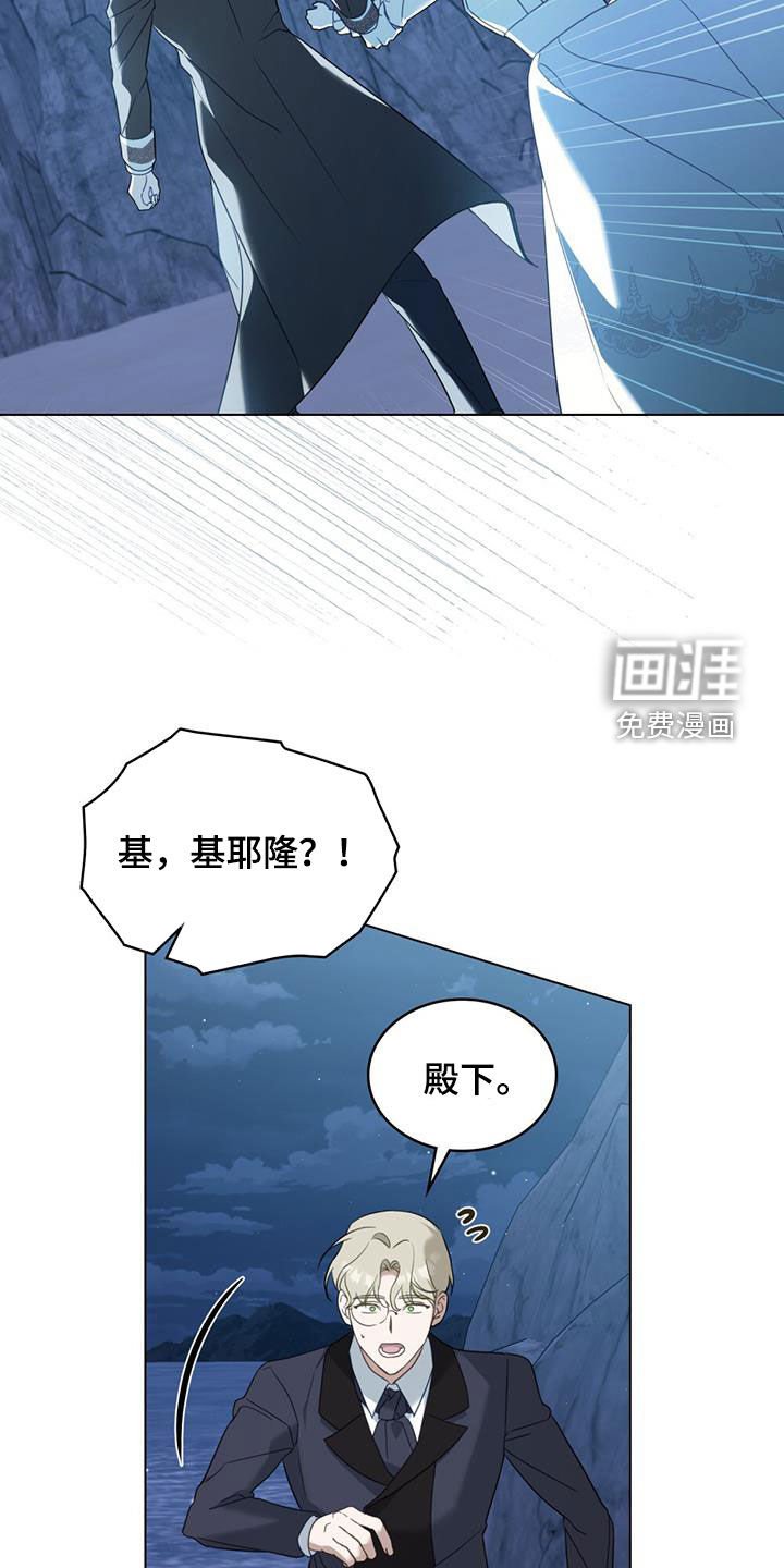第28章：再也看不到