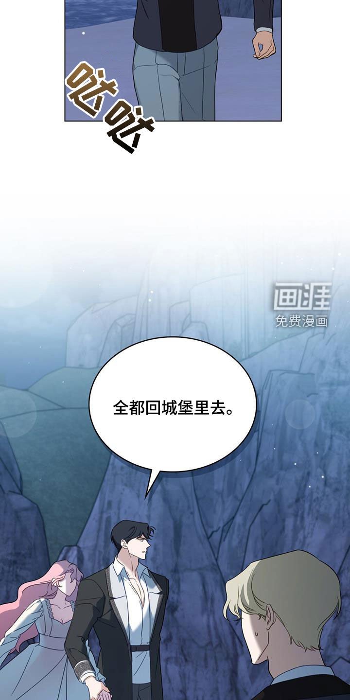 第28章：再也看不到