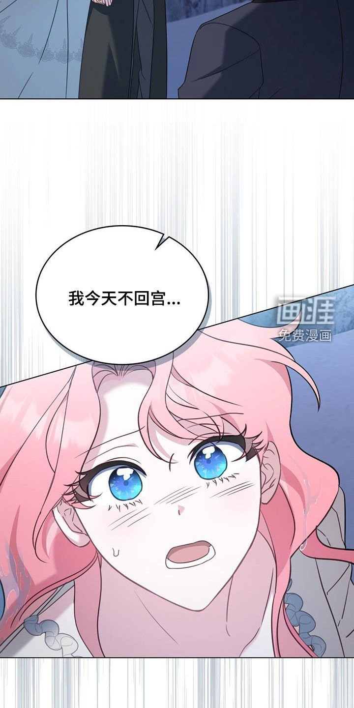 第28章：再也看不到