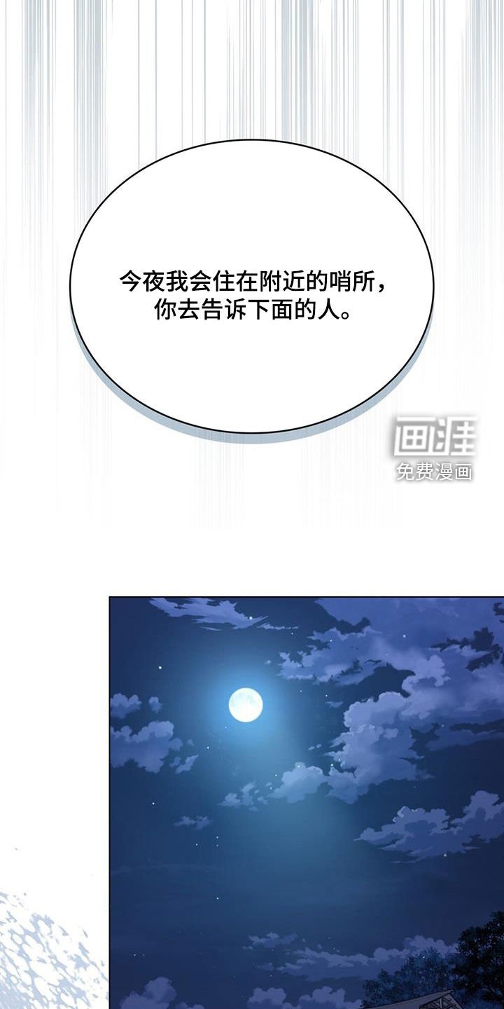 第28章：再也看不到