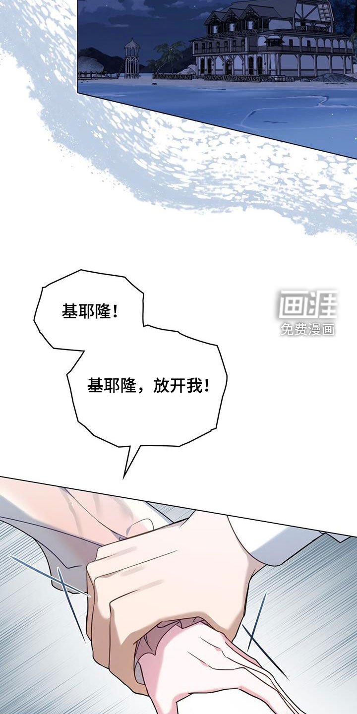 第28章：再也看不到