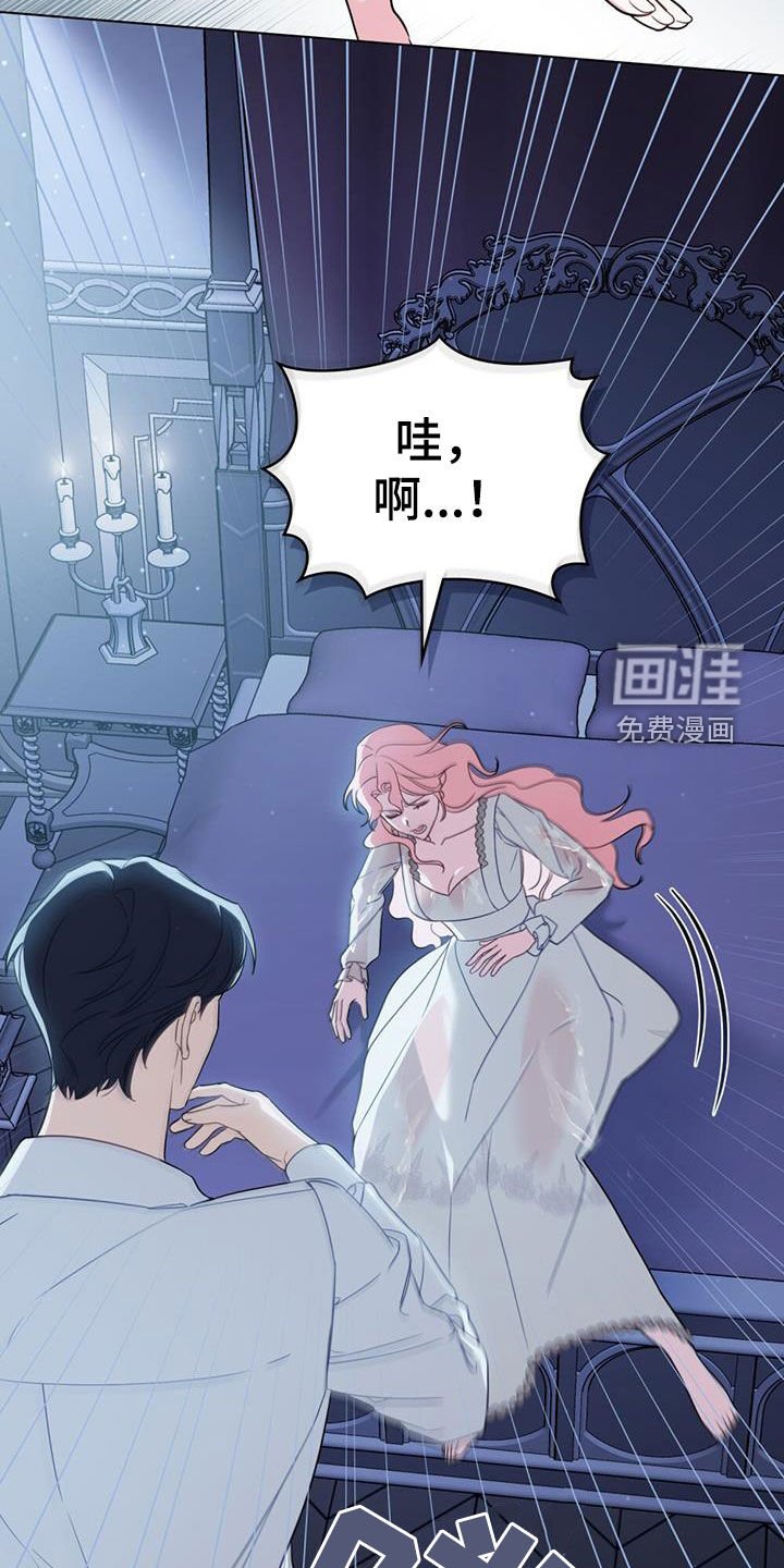 第28章：再也看不到
