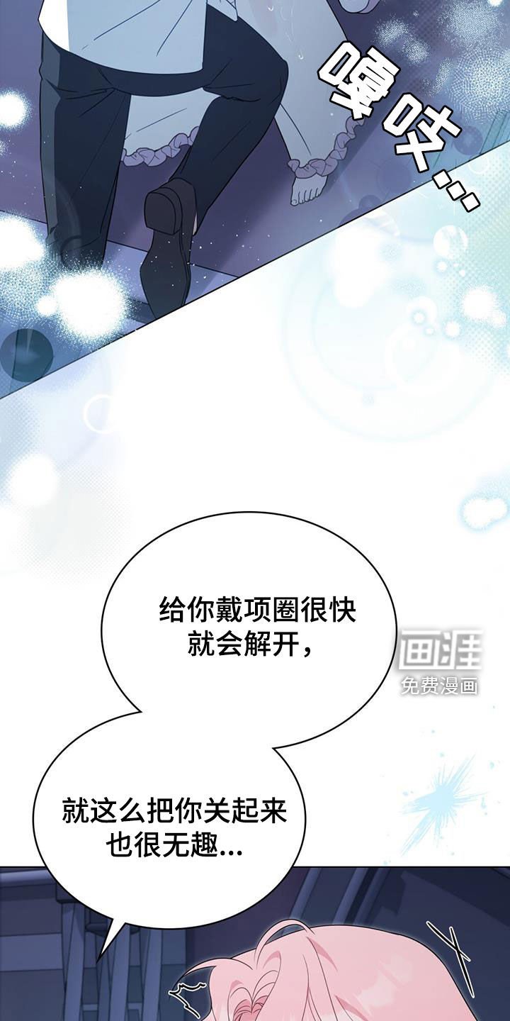 第29章：未婚妻