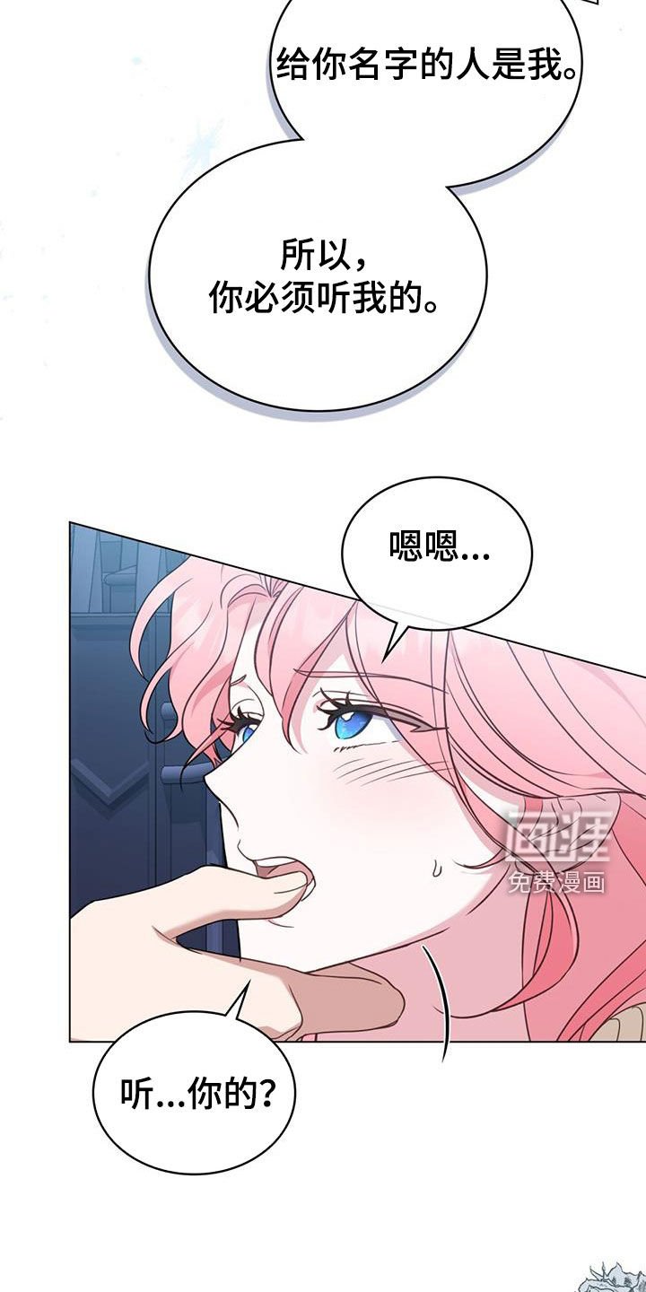 第29章：未婚妻