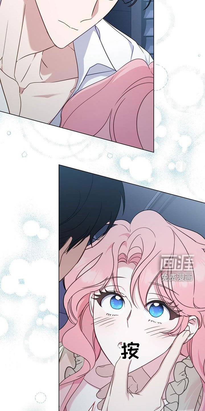 第29章：未婚妻