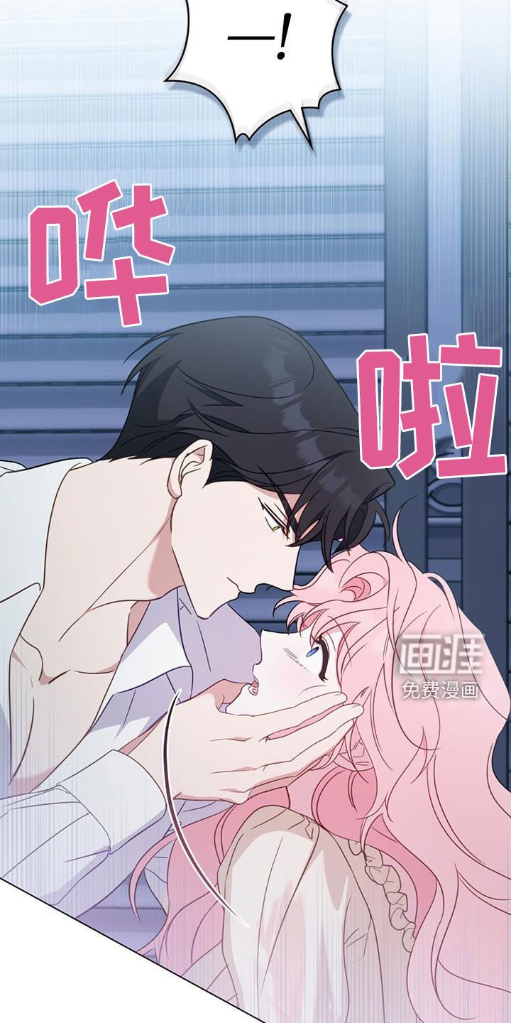 第29章：未婚妻