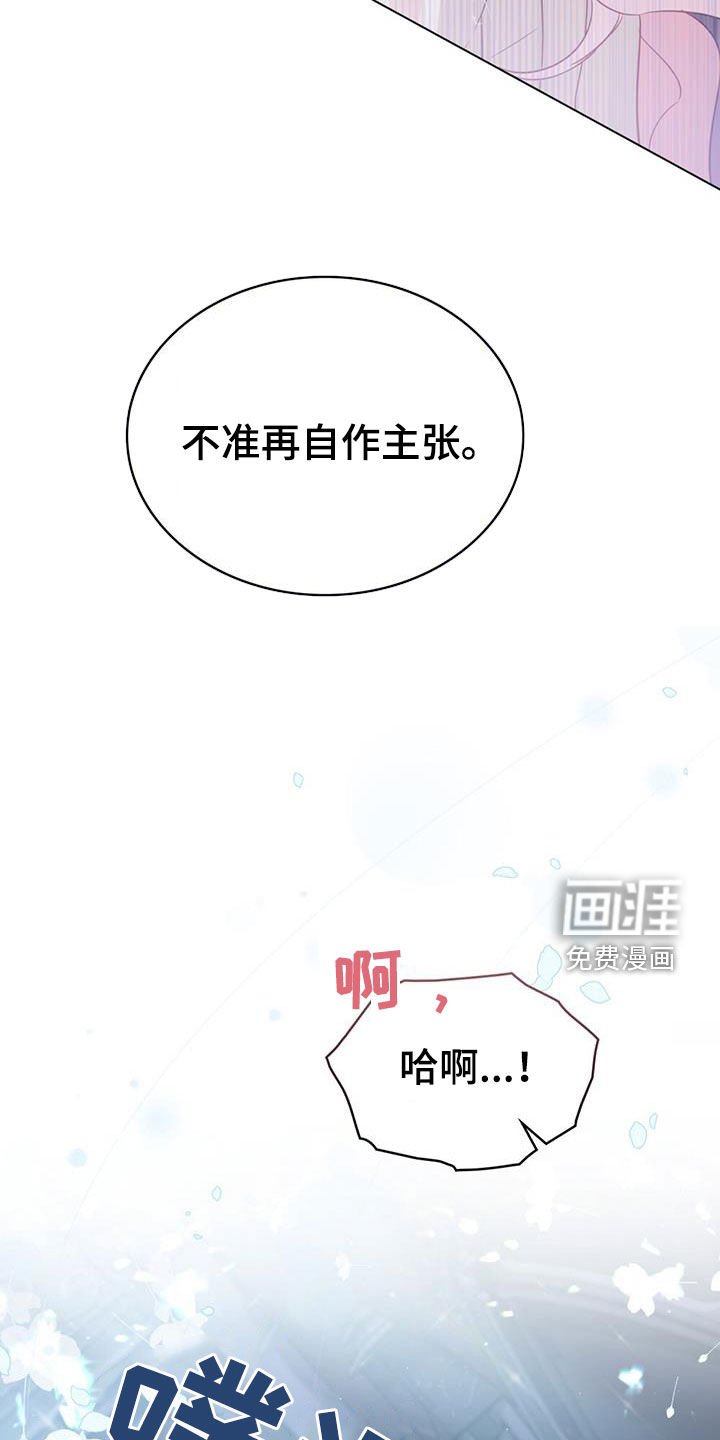 第29章：未婚妻