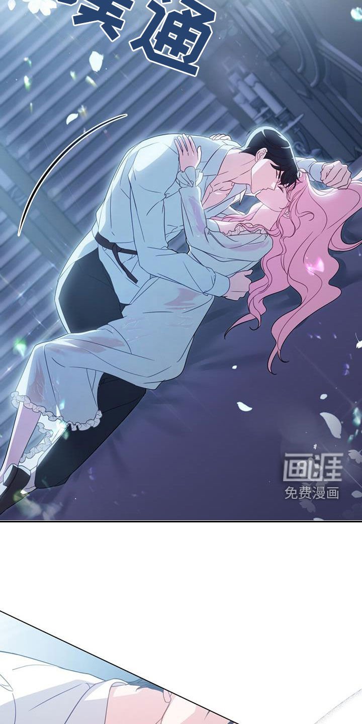 第29章：未婚妻