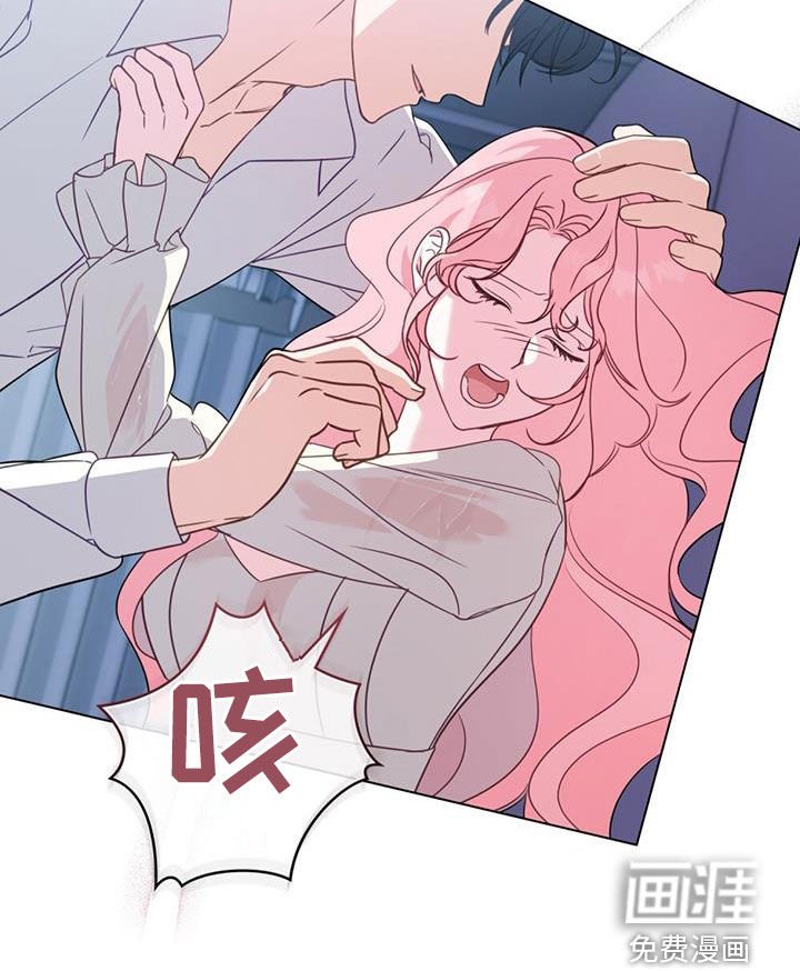 第29章：未婚妻