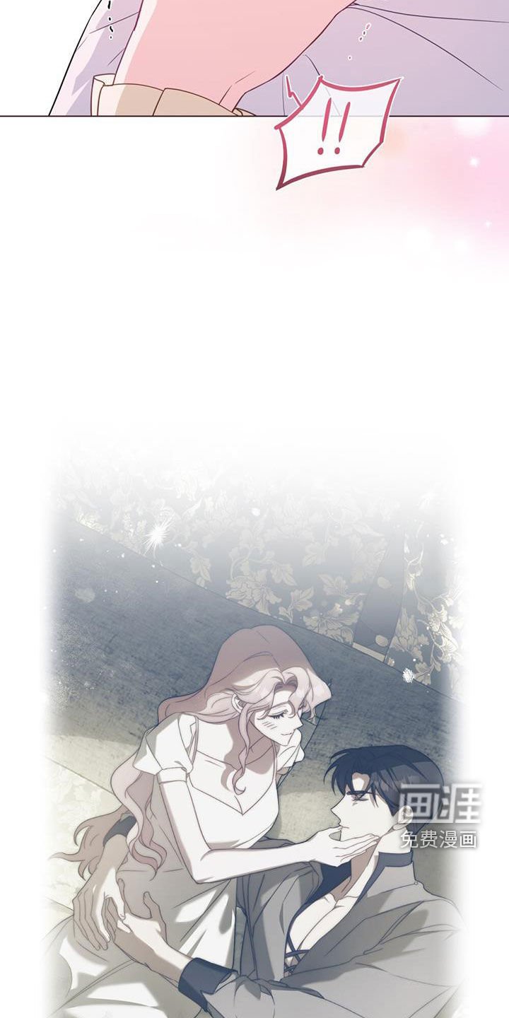 第29章：未婚妻