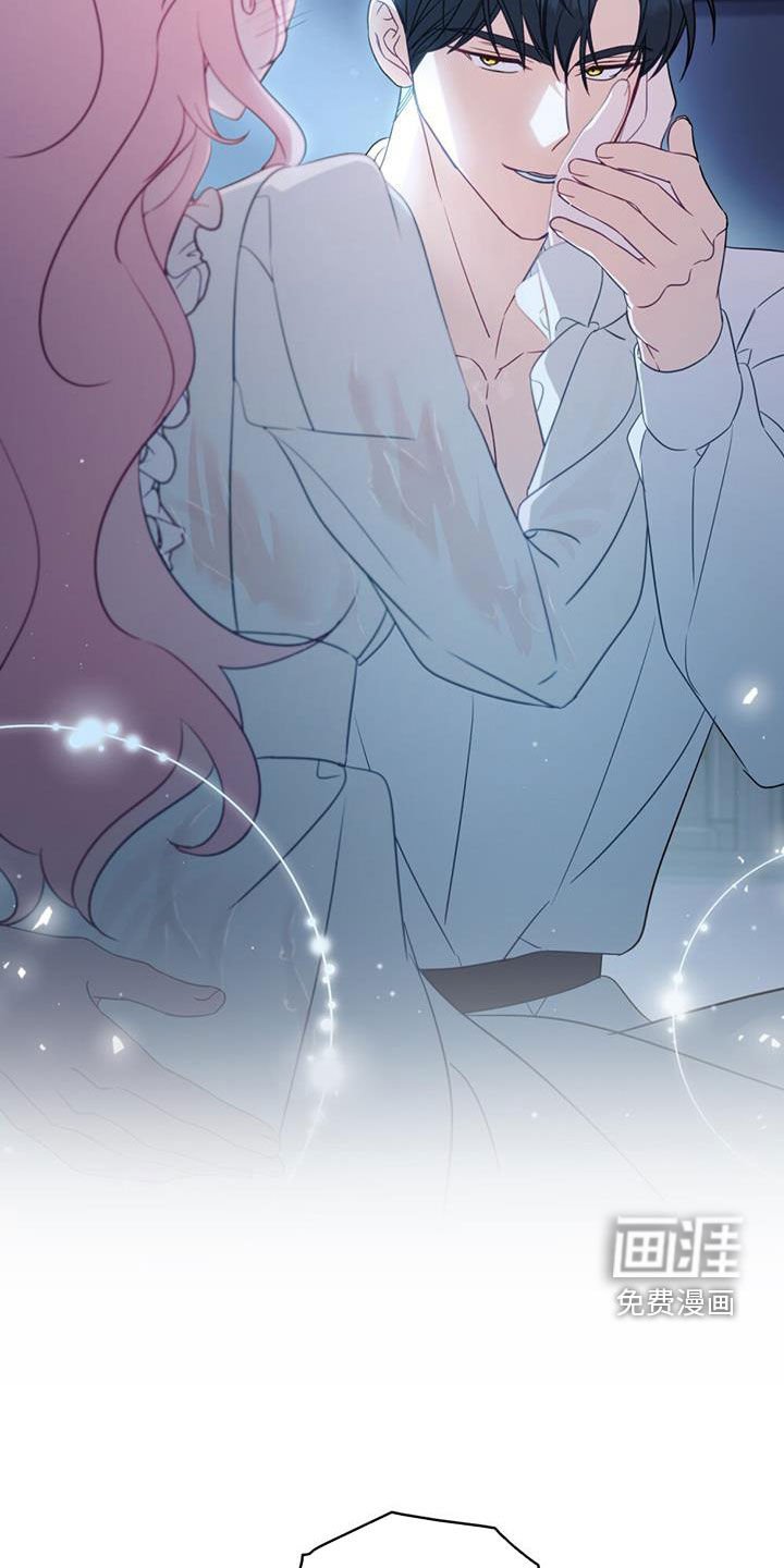 第29章：未婚妻