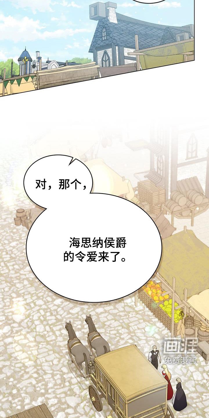 第29章：未婚妻