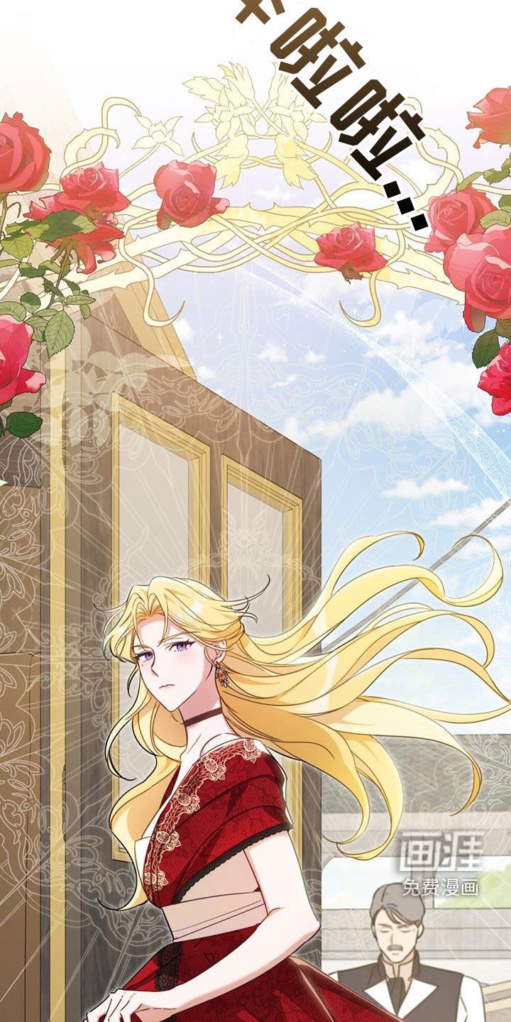 第29章：未婚妻