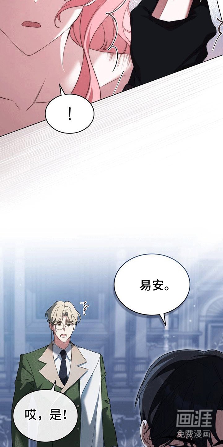 第3章：长出双腿
