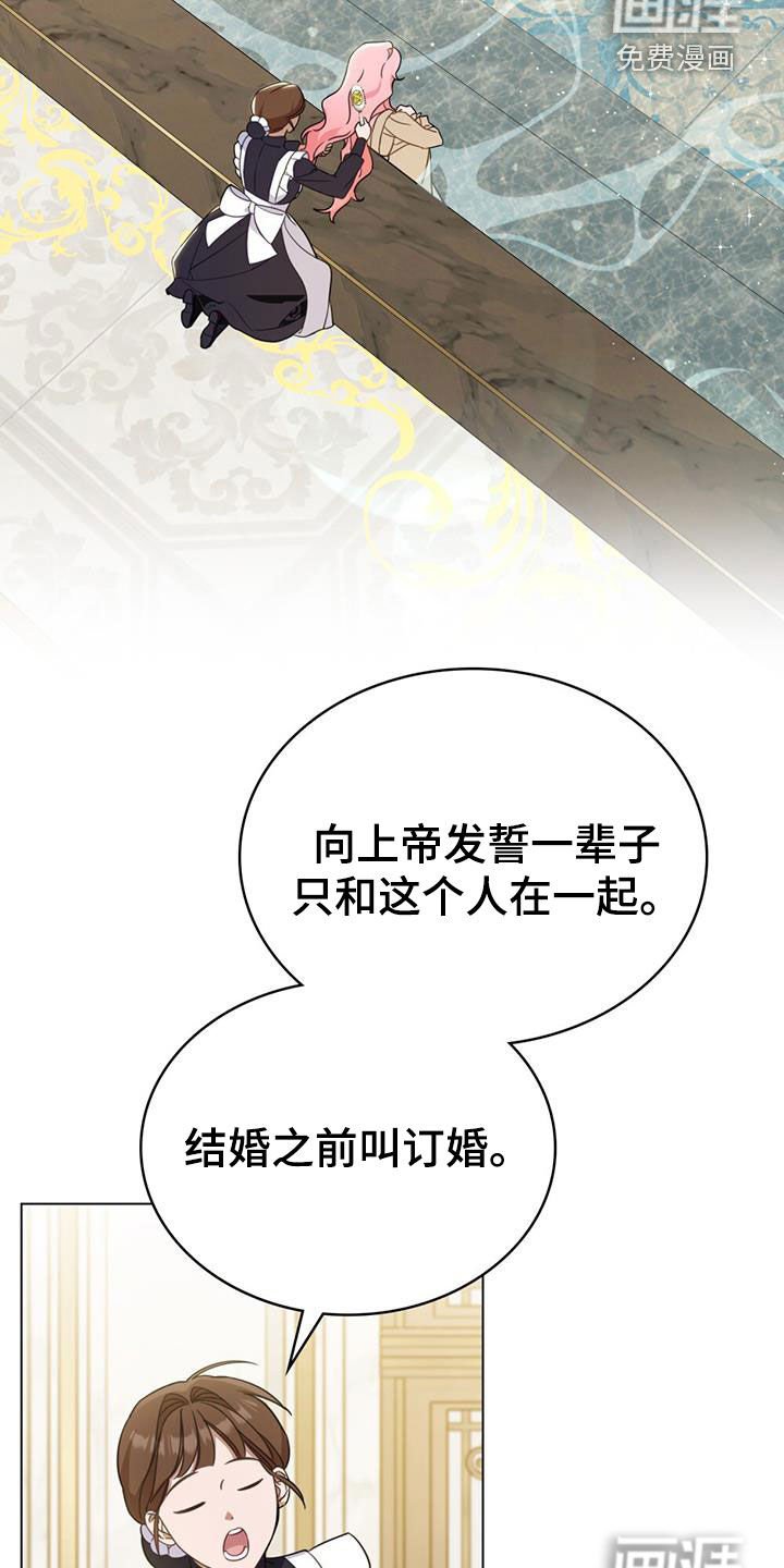 第30章：集市