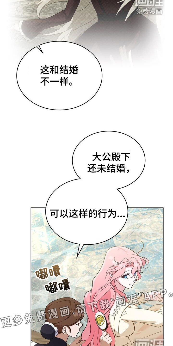 第30章：集市