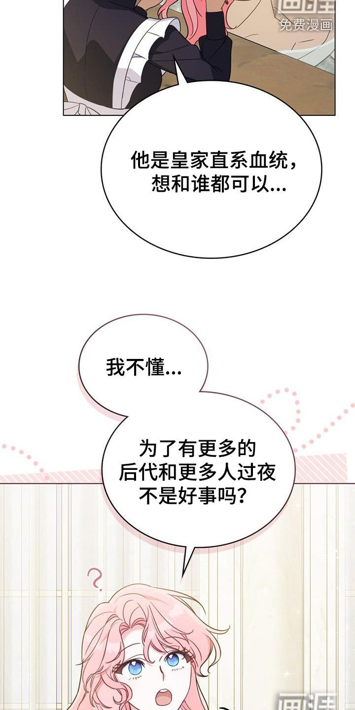 第30章：集市