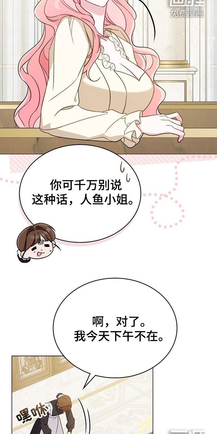 第30章：集市