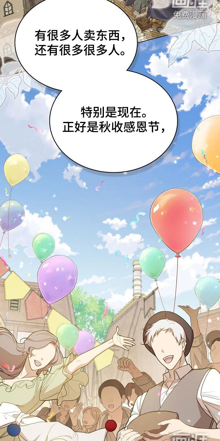 第30章：集市