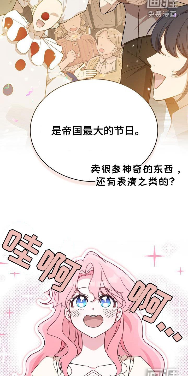 第30章：集市