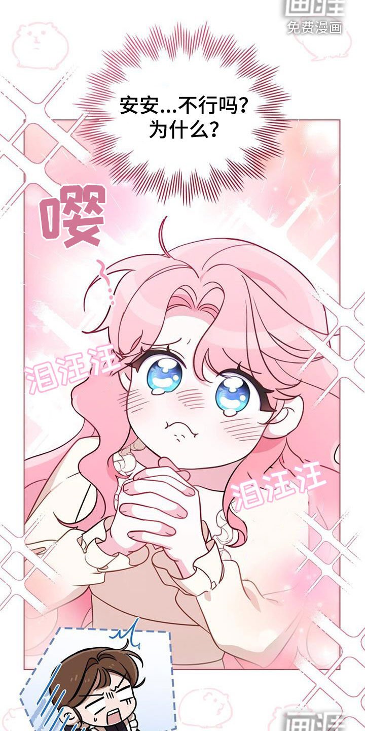 第30章：集市