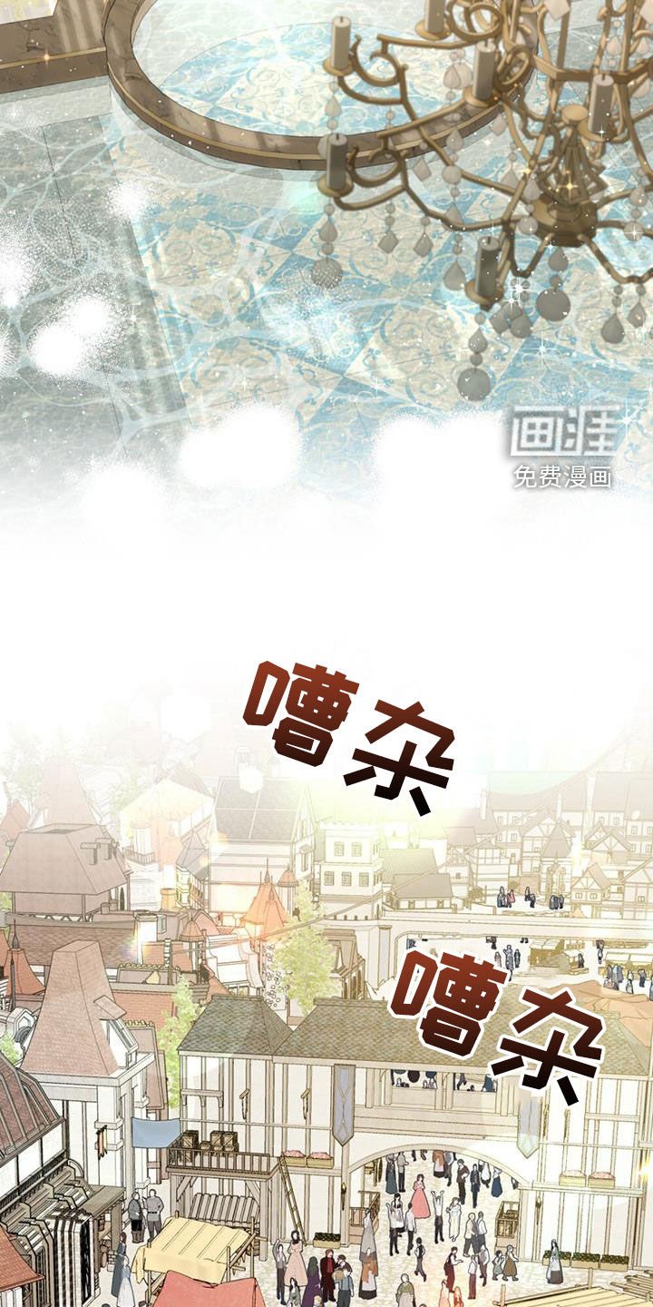第30章：集市