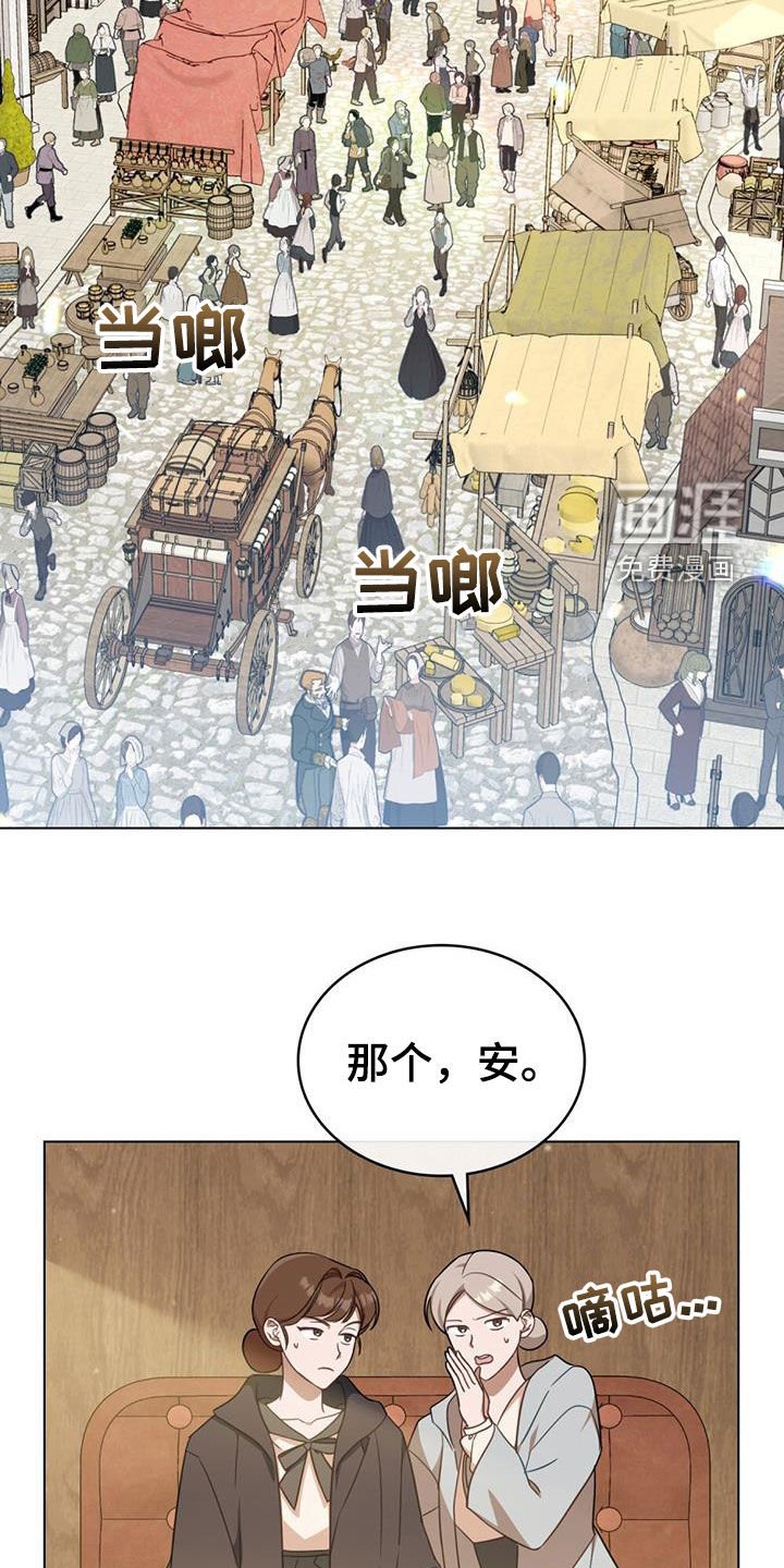 第30章：集市