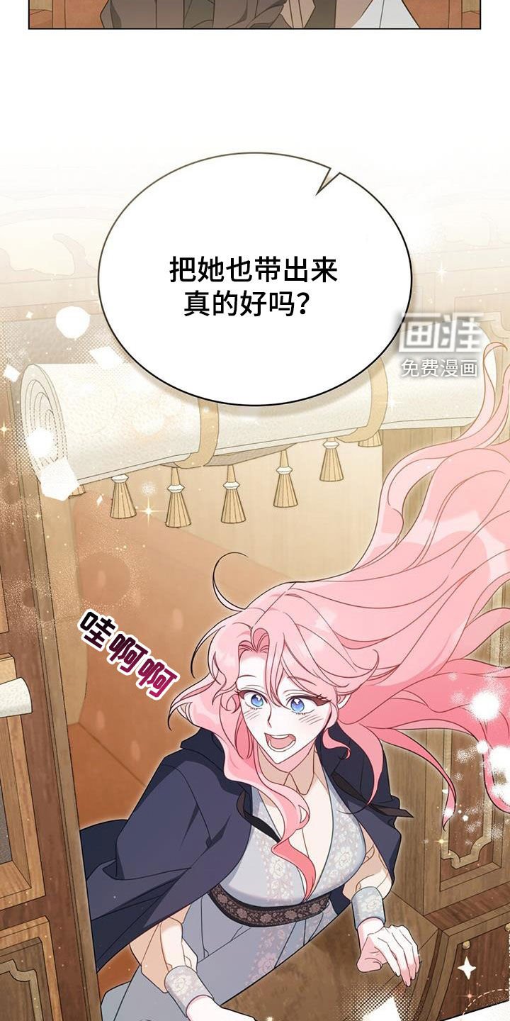 第30章：集市