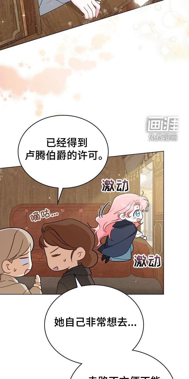 第30章：集市
