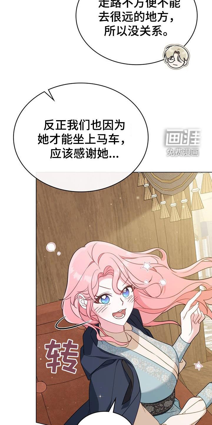 第30章：集市