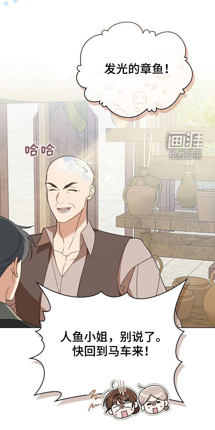 第30章：集市