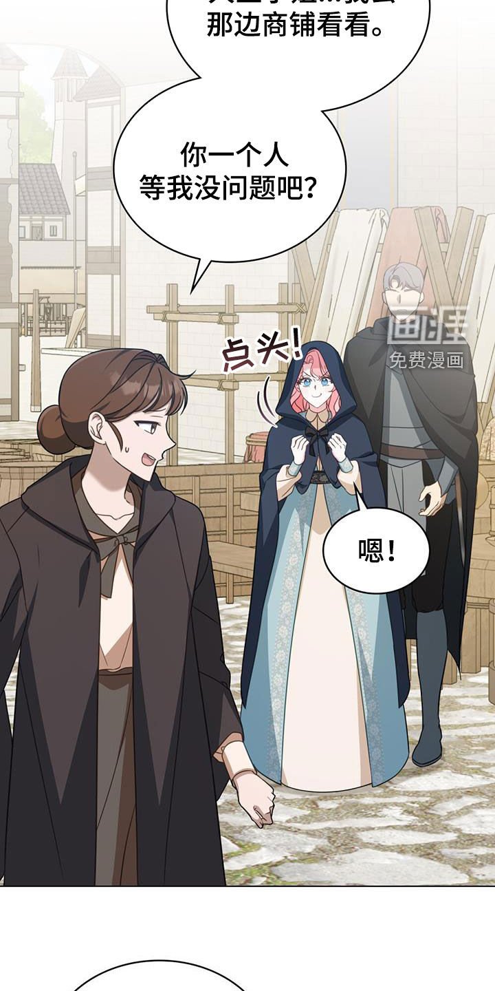 第30章：集市