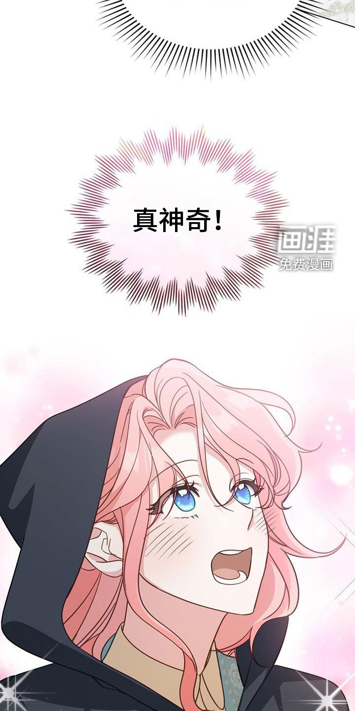 第30章：集市
