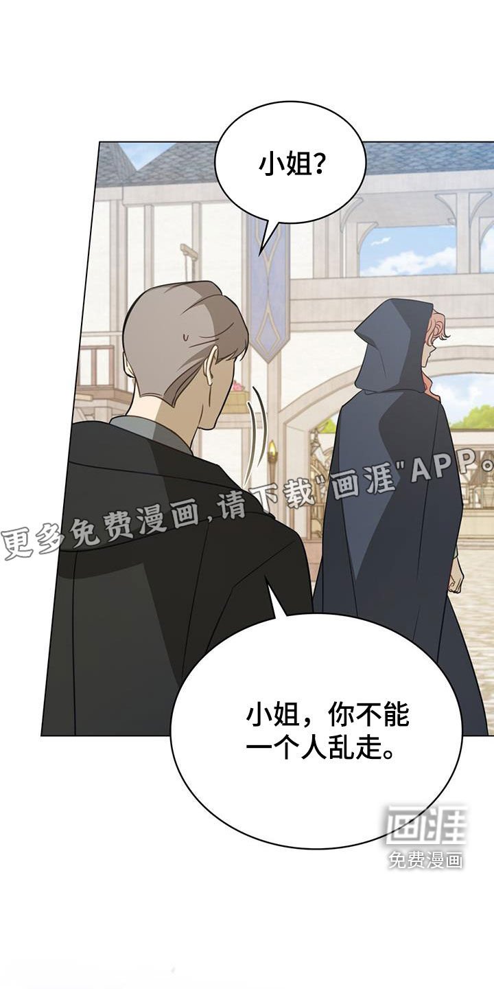 第31章：同胞