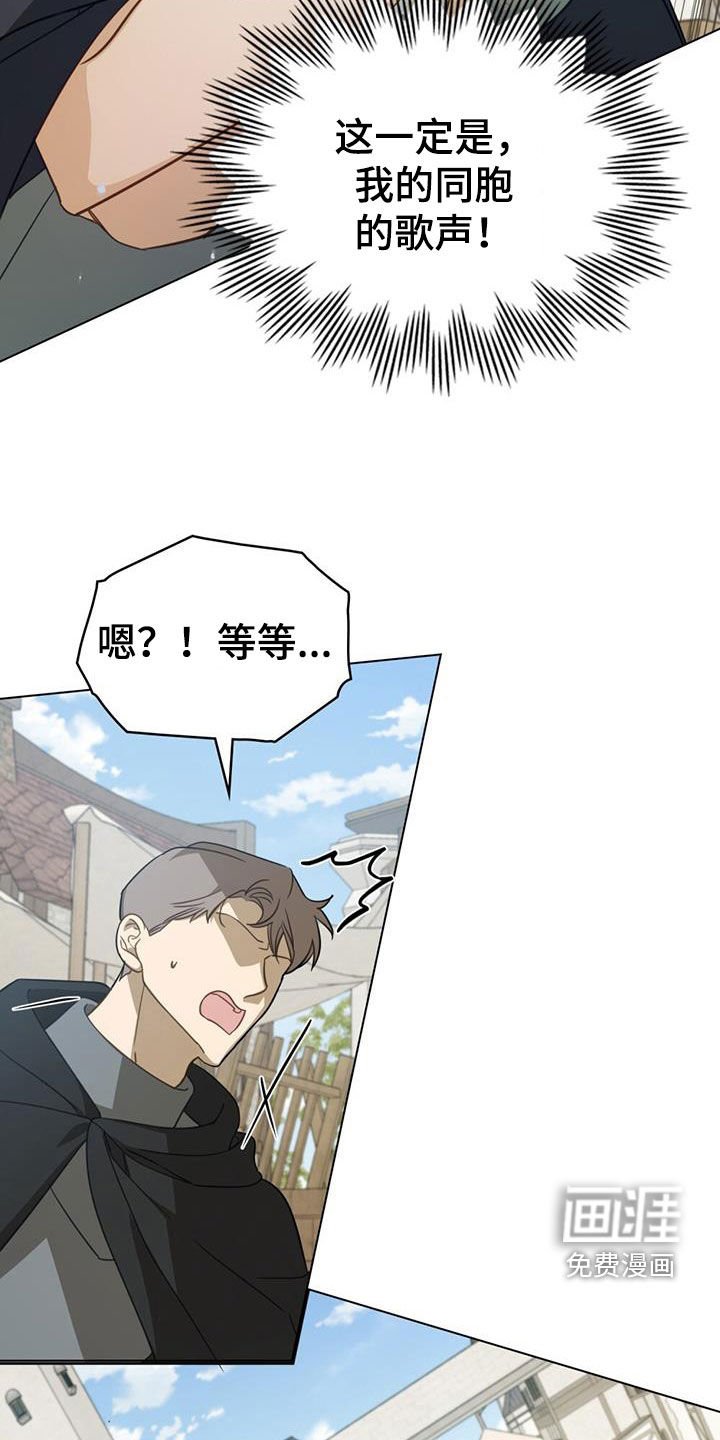第31章：同胞