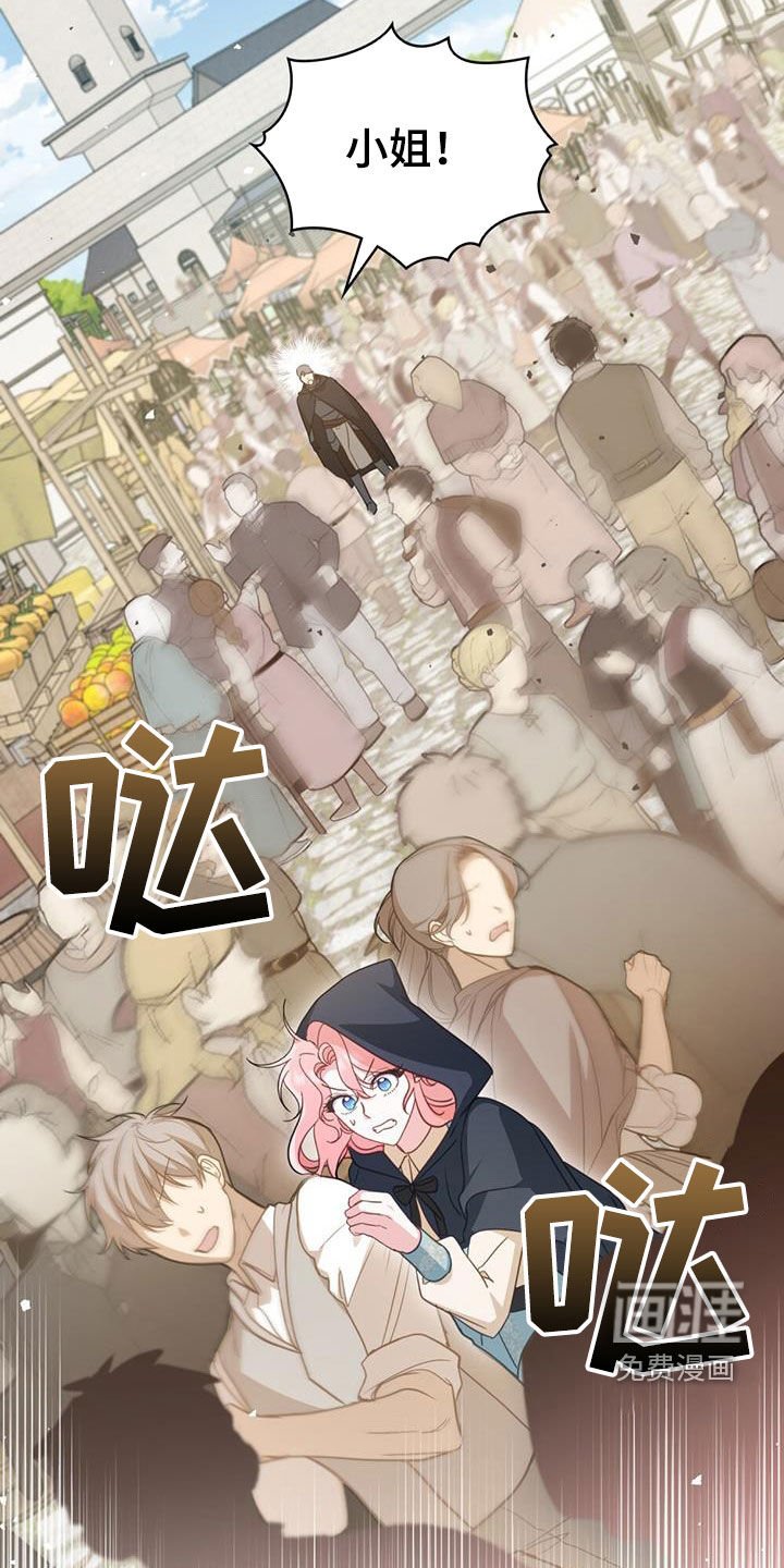 第31章：同胞