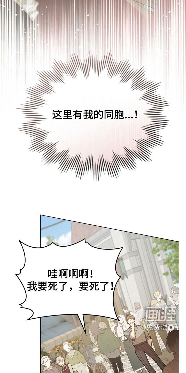 第31章：同胞