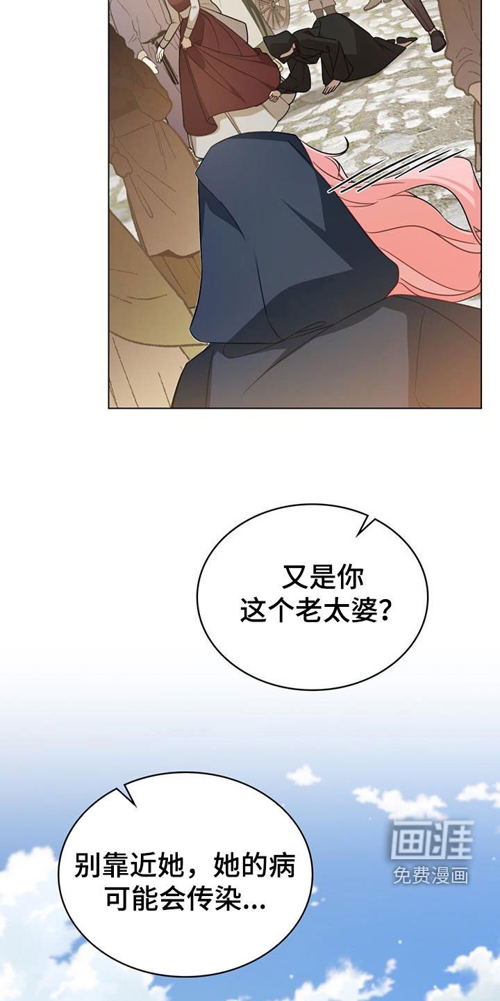 第31章：同胞