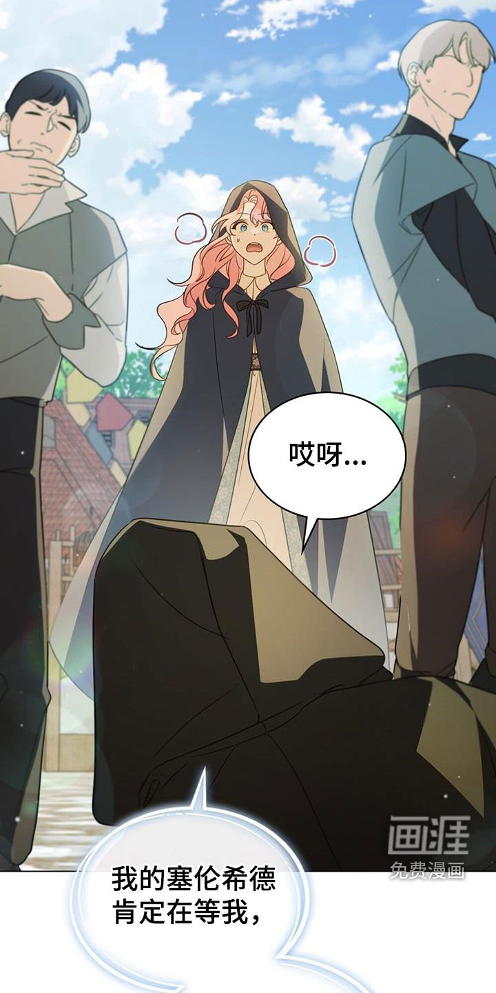 第31章：同胞