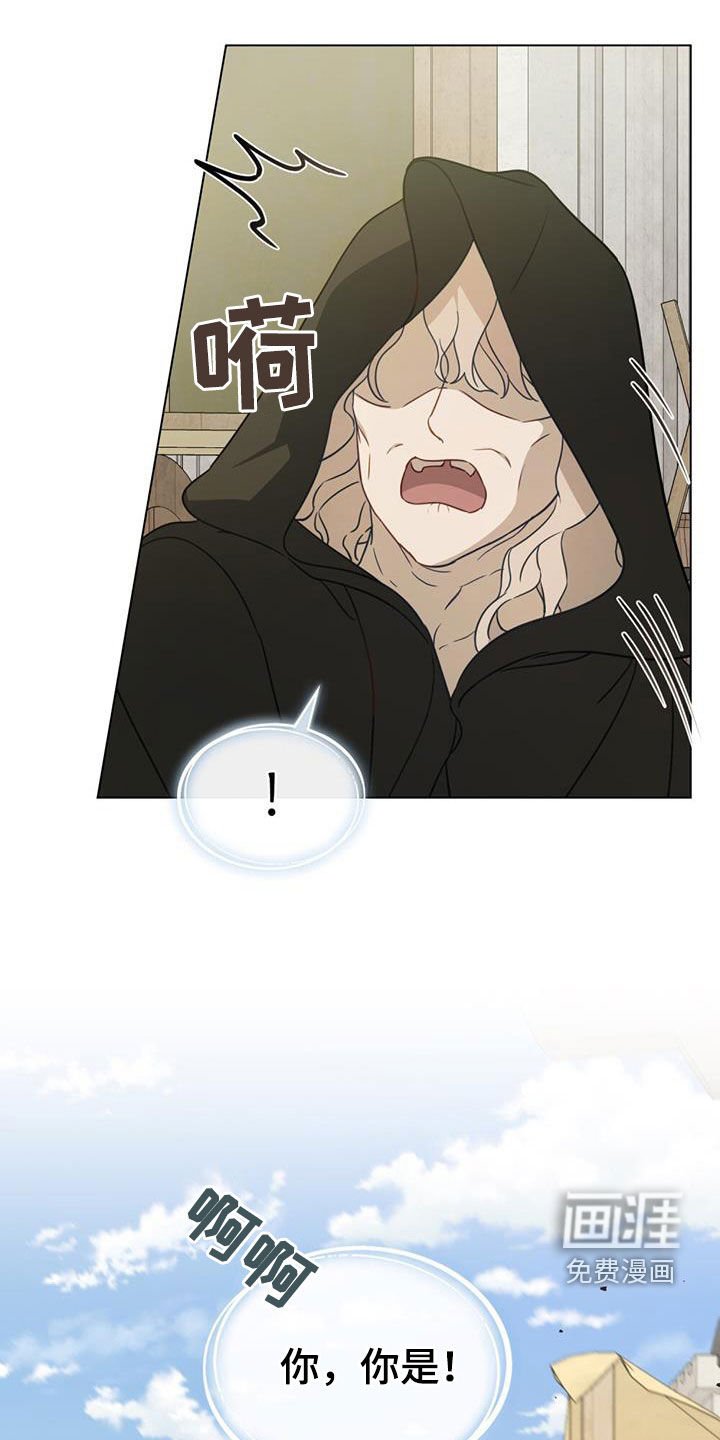 第31章：同胞