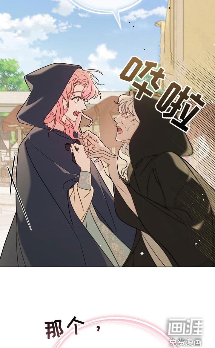 第31章：同胞