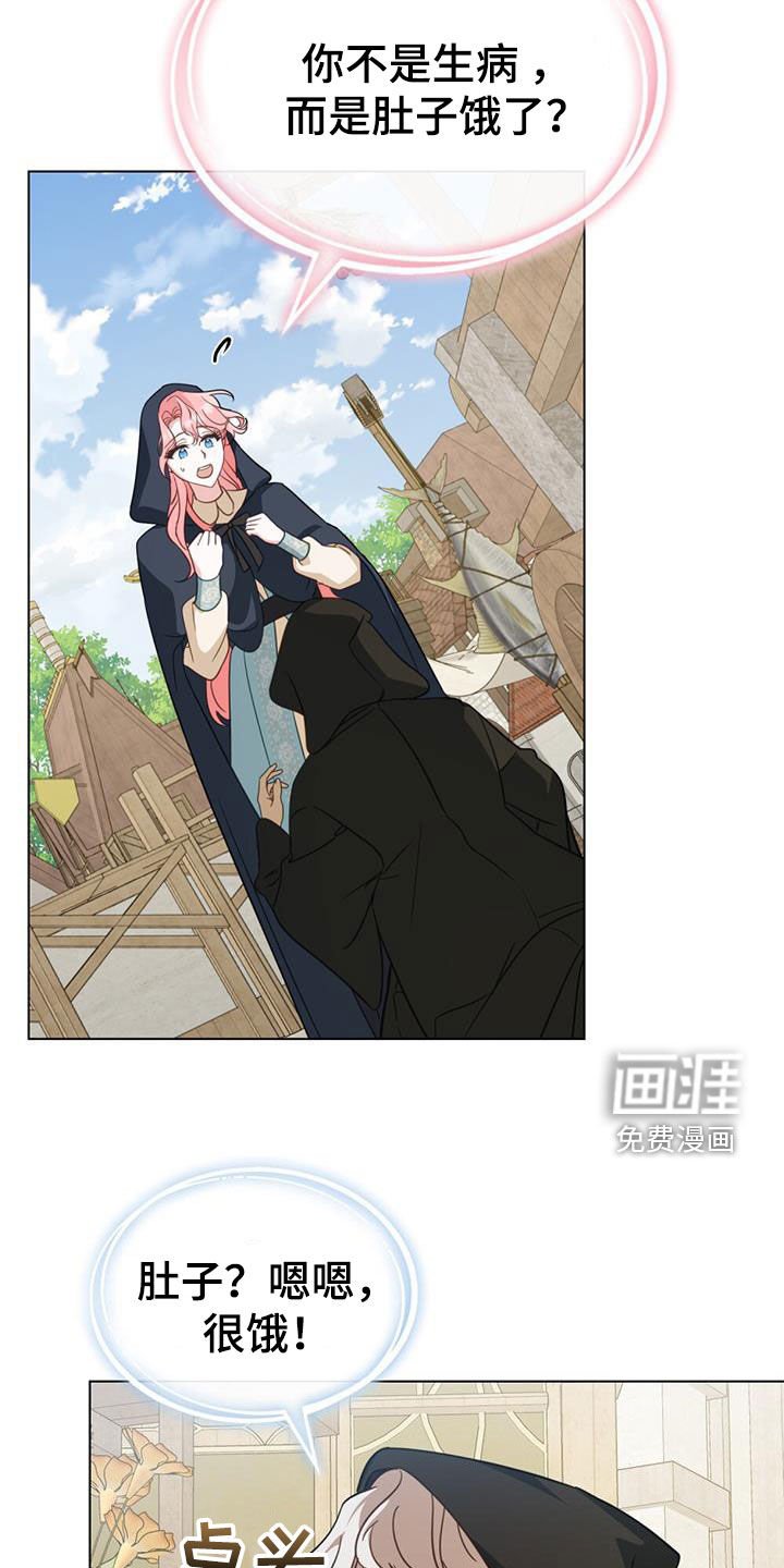 第31章：同胞
