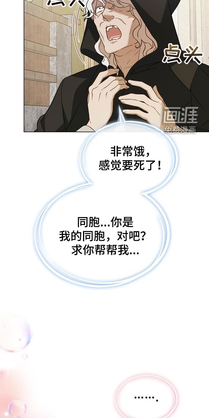 第31章：同胞