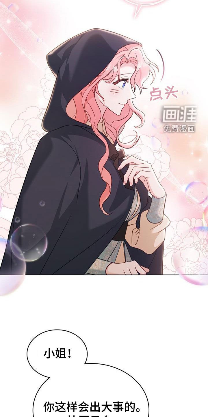 第31章：同胞