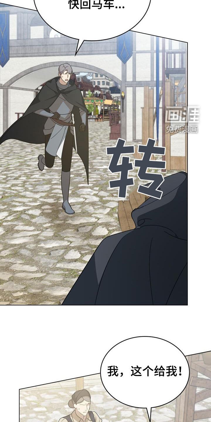 第31章：同胞