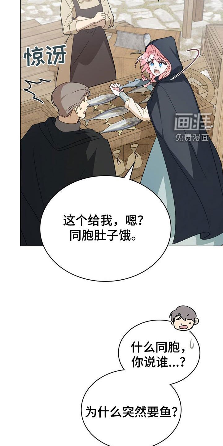 第31章：同胞