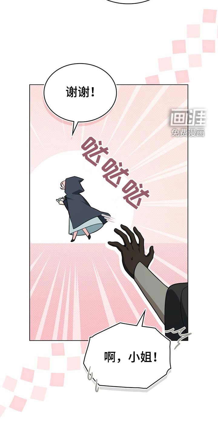 第31章：同胞