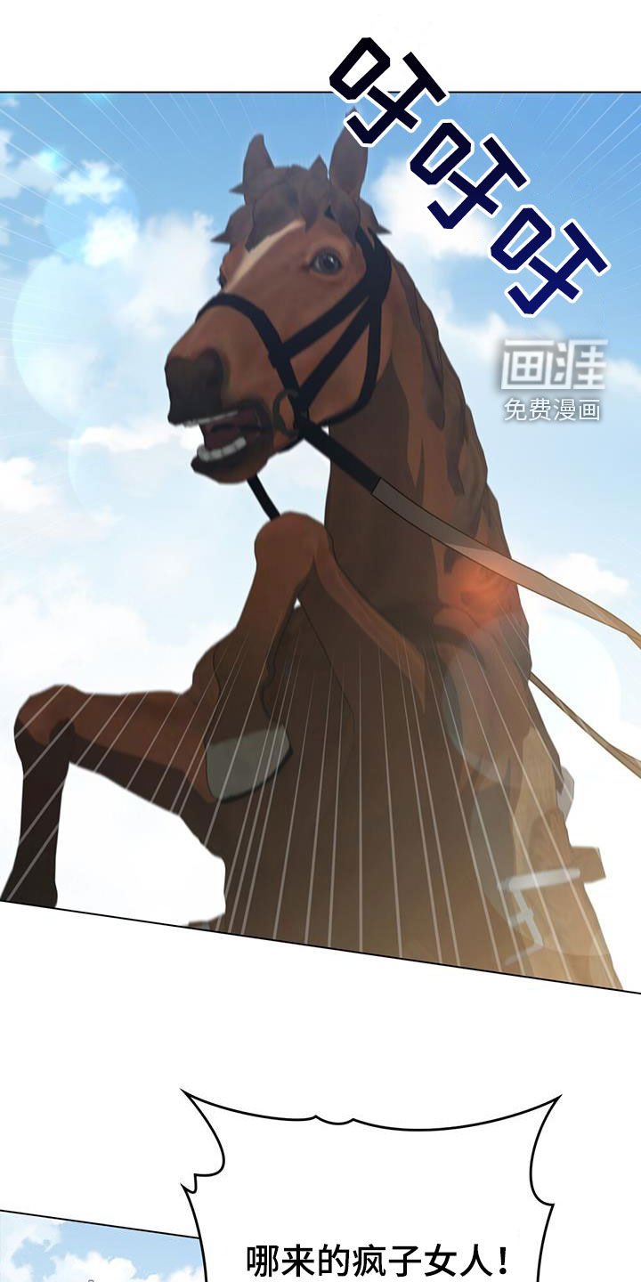 第31章：同胞