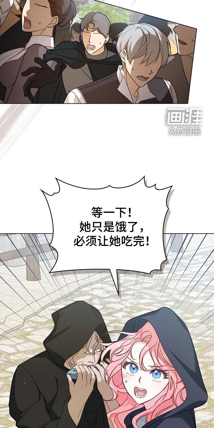 第31章：同胞
