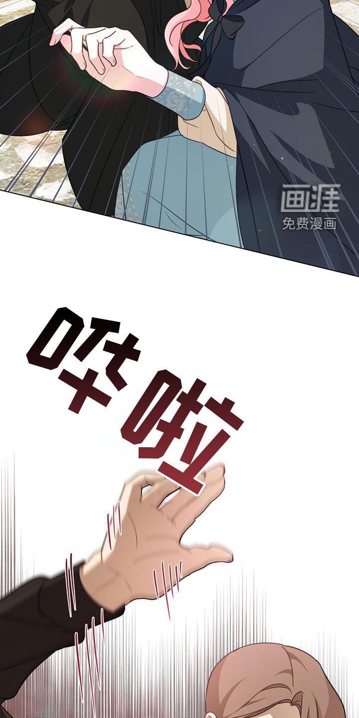第31章：同胞